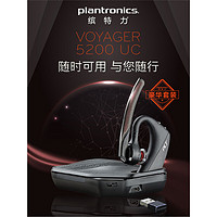 Poly 博诣 VOYAGER 5200UC 入耳式挂耳式降噪蓝牙耳机 黑色