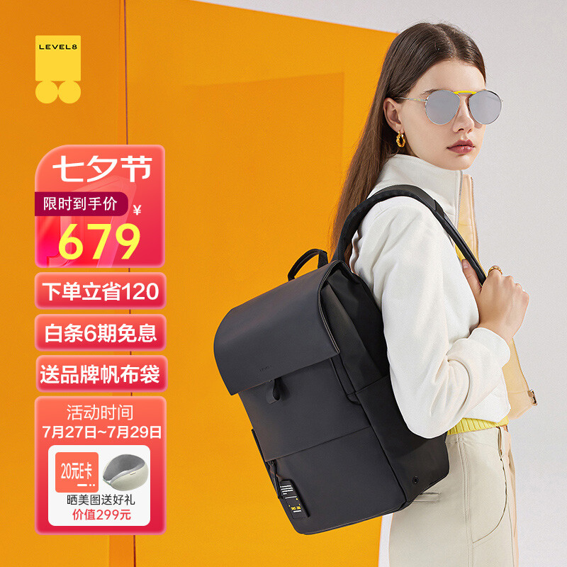 地平线8号（LEVEL 8）时尚休闲双肩包 14英寸笔记本电脑包 男女通勤背包MOMENT系列 mini旅行包 暮色黑