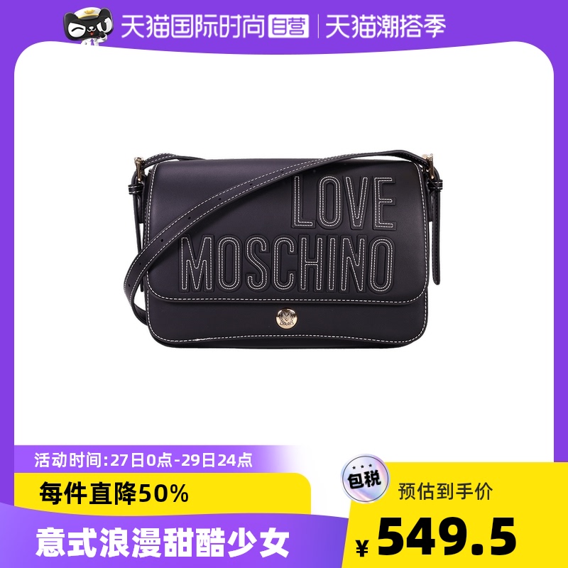 Love Moschino莫斯奇诺字母单肩斜挎包JC4175PP1DLH0时尚