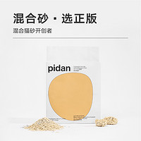 pidan 彼誕 混合豆腐貓砂膨潤土原味 2.4kg*4包