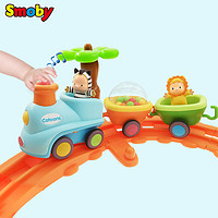 Smoby 智比 婴儿小火车 电动轨道车 礼盒装