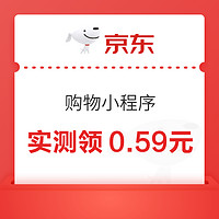 今日好券|8.3上新：和包APP领1520中国移动积分！微信亲测领666元微信提现免费券！