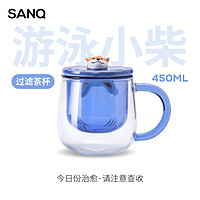 SANQ三浅马克杯柴犬耐热玻璃茶杯茶水分离杯子女办公室泡茶水杯