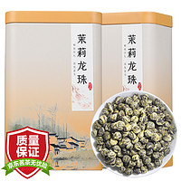 CONGAN 从安 龙珠茉莉花茶 125克