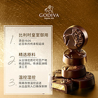 GODIVA 歌帝梵 片装经典巧克力礼盒36片 比利时进口 休闲零食 生日礼物