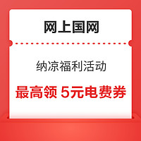 今日好券|8.5上新：高德打车可领100元优惠券包！招行交银17周年瓜分随机红包！