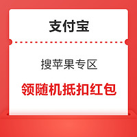 今日好券|8.5上新：高德打车可领100元优惠券包！招行交银17周年瓜分随机红包！