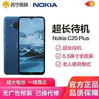 NOKIA 諾基亞 C20 Plus 4G手機 3GB 海洋藍