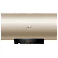 Haier 海尔 ES60H-S7S 电热水器