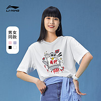 LI-NING 李宁 短袖T恤男女同款新款运动时尚系列情侣圆领正品运动服