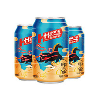 HuangHe 黄河啤酒 8°  印象330ml*12听整箱装