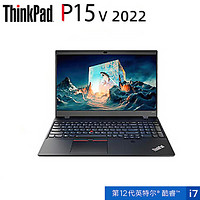 ThinkPad 思考本 聯想ThinkPad P15v 2022款（0ACD）15.6英寸設計師移動工作站（i7-12700H 16G 1TBSSD T600 4GB獨顯 FHD）