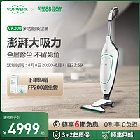 VORWERK 福维克 VK200 手持式吸尘器