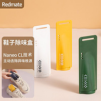 REDMATE 鞋子去味喷雾鞋袜除味球鞋杀菌去鞋臭鞋柜除味神器