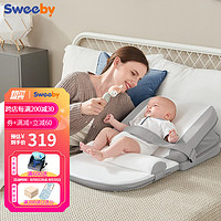 Sweeby 史威比 防吐奶斜坡垫婴儿防溢奶神器新生儿宝宝防吐奶枕头床中床哄睡床 流光灰