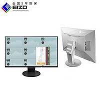 EIZO 艺卓 爱眼护眼低蓝光液晶显示器IPS面板宽屏窄边框办公家用 EV2451 黑色 23.8英寸 16:9宽屏