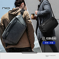 NIID 原创大容量健身包男短途旅行包行李袋H1 手提斜挎可无缝切换
