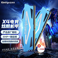 Kimtigo 金泰克 DDR4 3200 3600台式机游戏内存条8g 16g 32g X4内存 32g*2 3600 蓝色套条