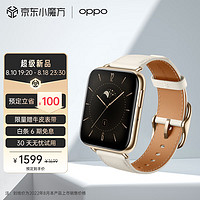OPPO Watch 3 智能手表 氟橡胶款