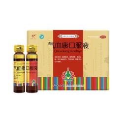 yunnanbaiyao云南白药气血康口服液10ml10支