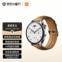 MI 小米 Watch S1 Pro 智能手表