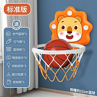 仙邦宝贝 儿童篮球架室内篮球框玩具 大号太阳橙+13件套