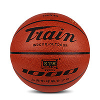 火车 Train 火车头 1000九运 室内外通用 PU材质 标准7号 篮球