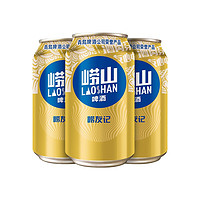 LAOSHAN BEER 崂山啤酒 崂友记