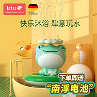 宝宝洗澡玩具儿童戏水电动喷水青蛙婴儿玩水小黄鸭游泳神器男女孩