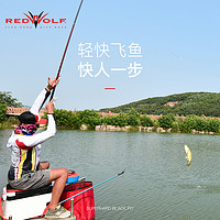 REDWOLF 红狼19调8h暴力钓鱼竿6h超轻4.8米超硬米手杆台钓竿3.9黑坑鲫鱼竿