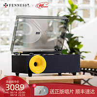 Fennessy 梵尼诗 Donut i5s专业级台式桌面黑胶唱片机甜甜圈蓝牙音箱留声机 黑色 香蕉黄喇叭