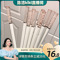 宏家 筷子琥珀樱花高档合金筷个性防滑日式筷子家用防霉耐高温创意网红