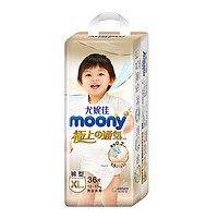 moony 尤妮佳 moony 极上系列极光薄 裤型纸尿裤XL36片(12-17kg)学步拉拉裤尿不湿