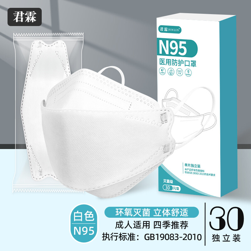 君霖 N95医用口罩耳挂折叠柳叶式无菌防护熔喷布夏季透气不勒耳成人30只独立包装