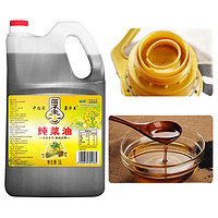 菜子王 纯菜油 5L