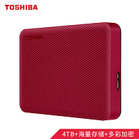 TOSHIBA 東芝 4TB電腦移動硬盤 V10系列 USB3.0 2.5英寸 兼容Mac 便攜 高速傳輸 自營 紅