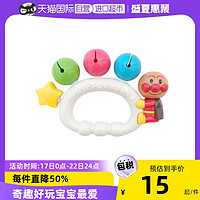 ANPANMAN 面包超人 1435 星星彩铃