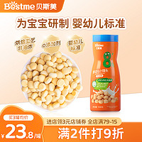 Bestme 贝斯美 宝宝零食小馒头1岁辅食婴儿儿童食品无添加食用盐小饼干