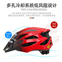 MOON 骑行头盔透气 mips全方位保护自行车头盔 专业户外运动装备
