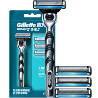 88VIP：Gillette 吉列 锋速3经典手动剃须刀（1刀架+4刀头）