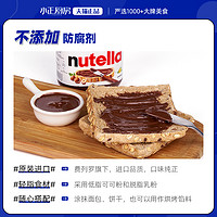 nutella 费雷罗巧克力酱nutella能多益可可榛子早餐进口抹面包榛果花生酱