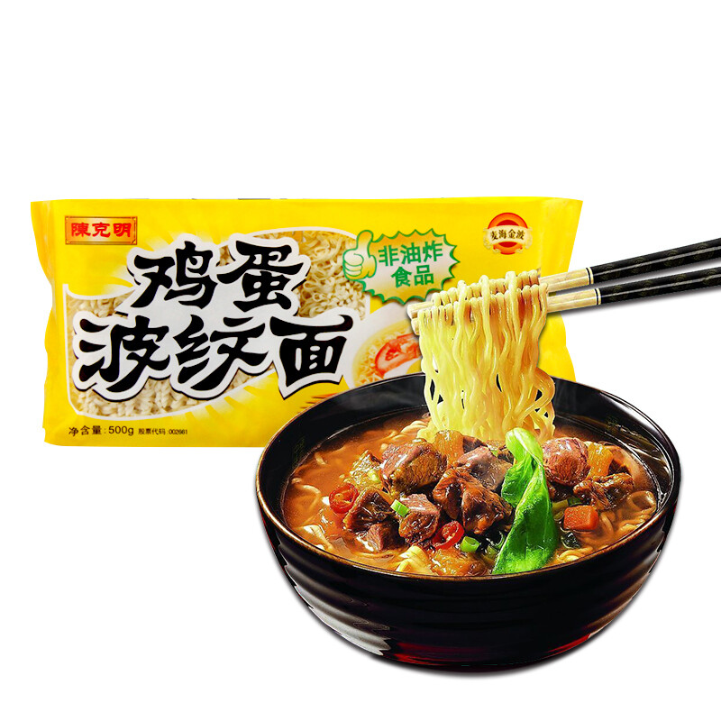 陈克明 鸡蛋波纹面 500g