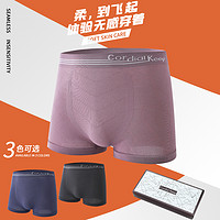 翠虹 2021新品几何世界简约纯棉无缝舒适透气男士三条盒装平角内裤