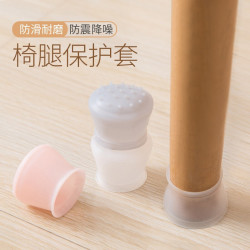 乔梵格静音桌椅子脚垫防滑桌椅脚套加厚通用耐磨凳子桌腿凳脚硅胶保护