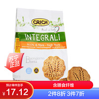 CRICH 可意奇 意大利原装进口 可意奇(CRICH)全麦饼干 网红零食 休闲食品