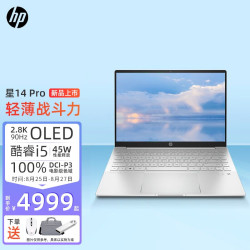 惠普笔记本型号大全_惠普i7笔记本型号_惠普怎么看笔记本型号