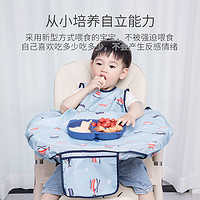 序言 夏季儿童一体式餐椅罩衣婴儿防水自主进食防脏神器宝宝反穿衣饭兜