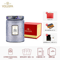 Voluspa 美国进口香薰蜡烛 椰子蜡室内清新香氛蜡烛送女友大浮雕玻璃杯510g苹果与蓝花车轴草