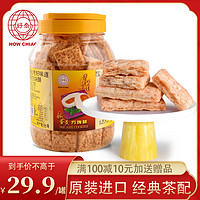 HOW CHIAO 好乔 牌 网红方块酥千层酥 500g（送6根棒棒糖）