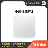 MI 小米 XMTZC02HM 体脂秤 白色